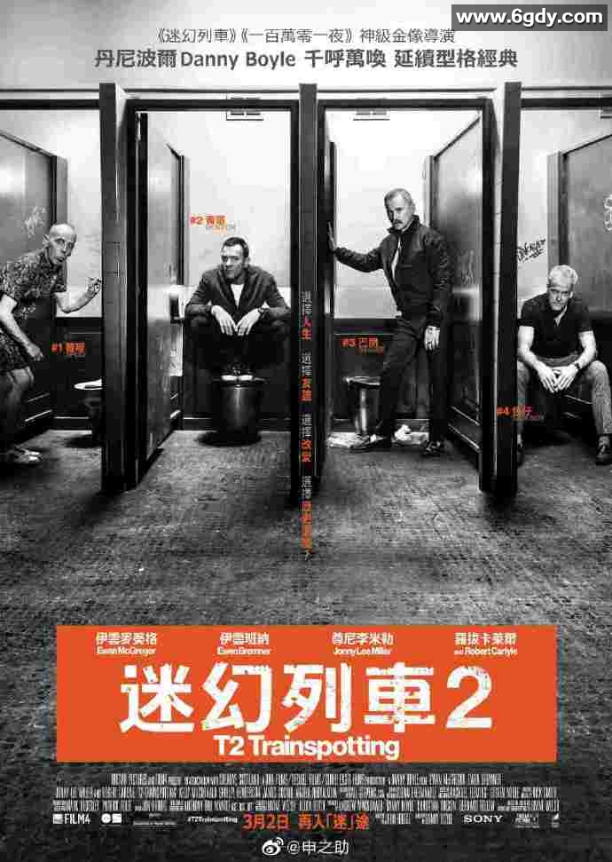 猜火车2(2017)HD高清迅雷网盘磁力下载