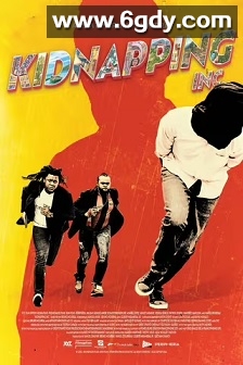 绑架公司(2024)HD高清迅雷网盘磁力下载