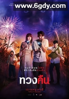 无惧之爱(2022)HD高清迅雷网盘磁力下载