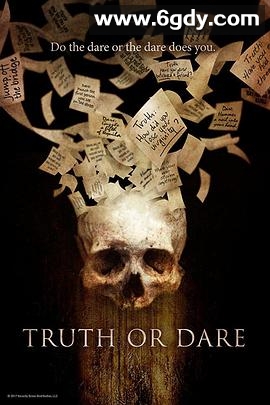 真心话大冒险2017(2017)HD高清迅雷网盘磁力下载