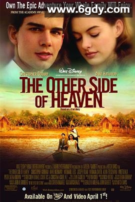 天堂的彼端(2002)超清高清迅雷网盘磁力下载