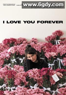 我永远爱你(2024)HD高清迅雷网盘磁力下载