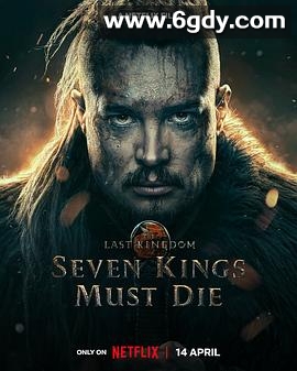 孤国春秋：七王丧钟(2023)HD高清迅雷网盘磁力下载