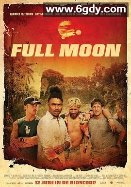 满月危机(2025)HD高清迅雷网盘磁力下载