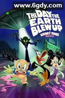 乐一通大电影：地球爆炸之日(2024)HD高清迅雷网盘磁力下载