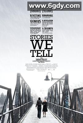 我们讲述的故事(2012)HD高清迅雷网盘磁力下载