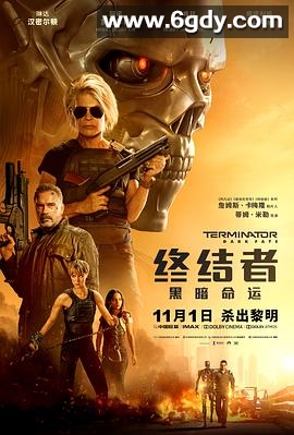 终结者：黑暗命运(2019)HD高清迅雷网盘磁力下载