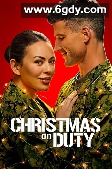 当值圣诞夜(2025)HD高清迅雷网盘磁力下载