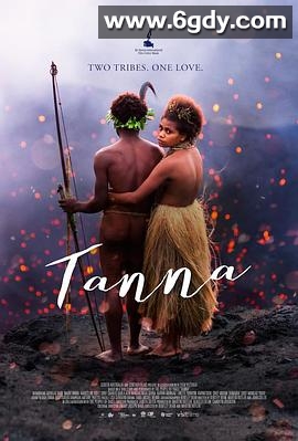 禁忌之恋(2015)HD高清迅雷网盘磁力下载