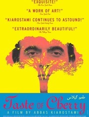 樱桃的滋味(1997)HD高清迅雷网盘磁力下载