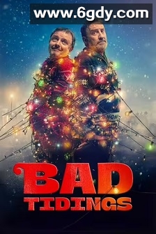 坏消息(2024)HD高清迅雷网盘磁力下载