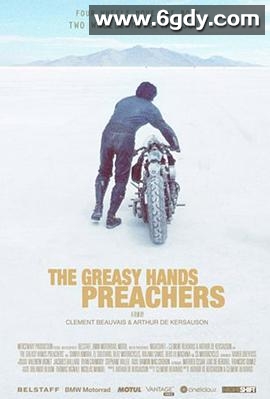 摩托机车(2014)超清高清迅雷网盘磁力下载