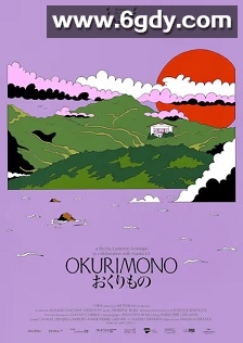 Okurimono(2024)HD高清迅雷网盘磁力下载