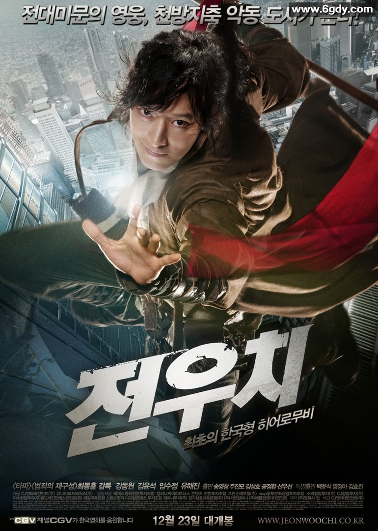 田禹治(2009)HD高清迅雷网盘磁力下载