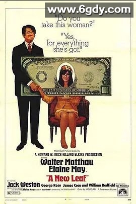 求婚妙术(1971)超清高清迅雷网盘磁力下载