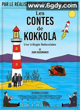 无声三部曲(2024)HD高清迅雷网盘磁力下载