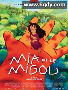 米芽米咕人(2008)HD高清迅雷网盘磁力下载