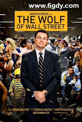 华尔街之狼(2013)HD高清迅雷网盘磁力下载