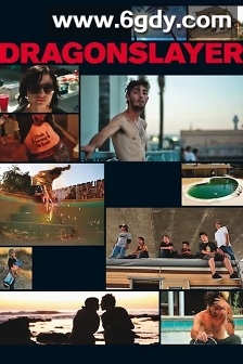 屠龙者(2011)HD高清迅雷网盘磁力下载