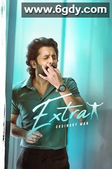 超凡凡人(2023)HD高清迅雷网盘磁力下载