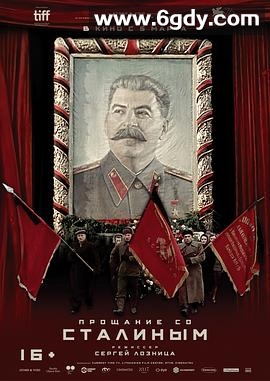 国家葬礼(2019)HD高清迅雷网盘磁力下载