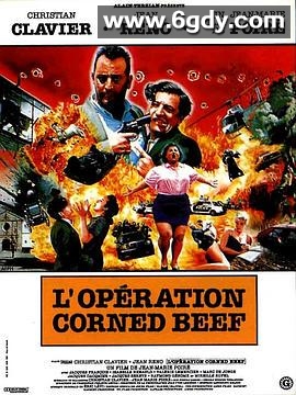 咸牛肉行动(1991)超清高清迅雷网盘磁力下载