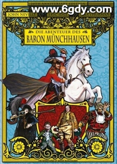 终极天将(1988)HD高清迅雷网盘磁力下载