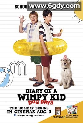 小屁孩日记3(2012)HD高清迅雷网盘磁力下载