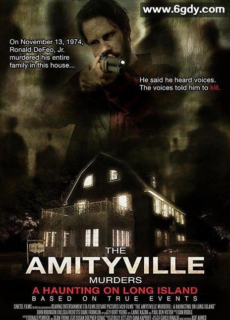 阿米蒂维尔谋杀案(2018)HD高清迅雷网盘磁力下载