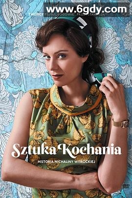 波兰爱经(2017)HD高清迅雷网盘磁力下载