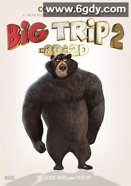 大旅行2：特快专递(2022)HD高清迅雷网盘磁力下载