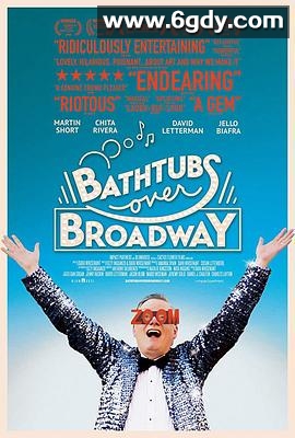 百老汇浴缸(2018)超清高清迅雷网盘磁力下载