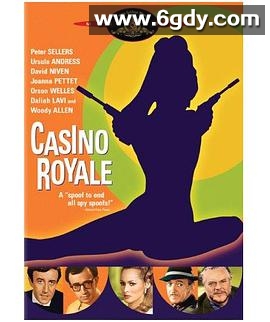 007别传之皇家夜总会(1967)HD高清迅雷网盘磁力下载