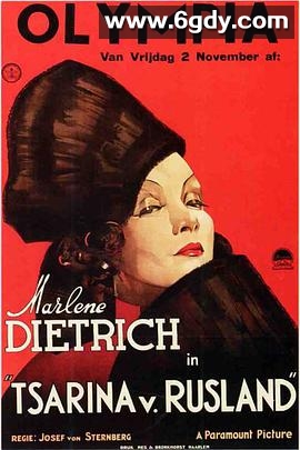 放荡的女皇(1934)HD高清迅雷网盘磁力下载