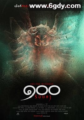 酒店危机(2022)HD高清迅雷网盘磁力下载