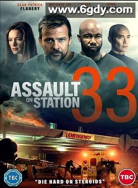 袭击33号医院(2021)HD高清迅雷网盘磁力下载