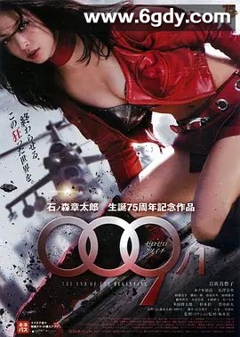 009 ノ1 还未开始就已结束(2013)HD高清迅雷网盘磁力下载