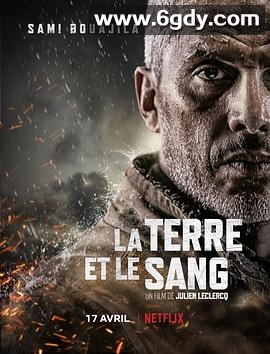 血土(2020)HD高清迅雷网盘磁力下载