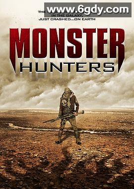 怪物猎人们(2020)HD高清迅雷网盘磁力下载