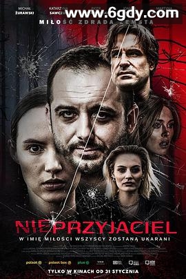 血色断片(2025)HD高清迅雷网盘磁力下载