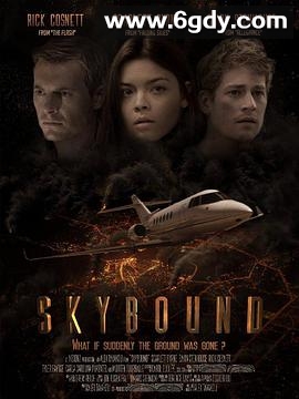 失控天际(2017)HD高清迅雷网盘磁力下载