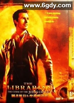 图书馆员：圣杯的诅咒(2008)HD高清迅雷网盘磁力下载