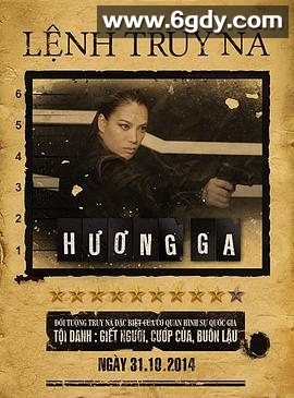 暴力天使(2014)HD高清迅雷网盘磁力下载