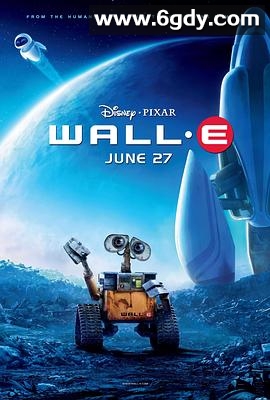 机器人总动员(2008)HD高清迅雷网盘磁力下载