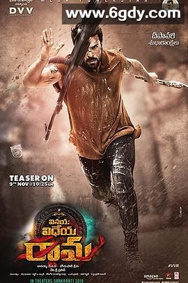 黄沙战神(2019)HD高清迅雷网盘磁力下载