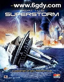 西雅图风暴(2012)HD高清迅雷网盘磁力下载