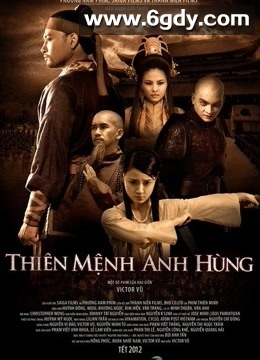 天命英雄(2012)HD高清迅雷网盘磁力下载