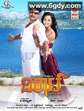 英明神武维拉特(2016)HD高清迅雷网盘磁力下载