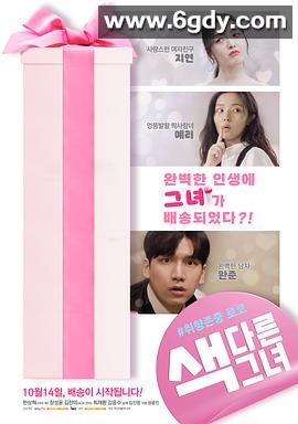 与众不同的她(2021)超清高清迅雷网盘磁力下载