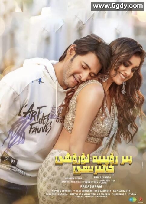 一卢比战记(2022)HD高清迅雷网盘磁力下载